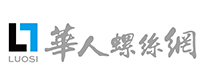 华人螺丝网